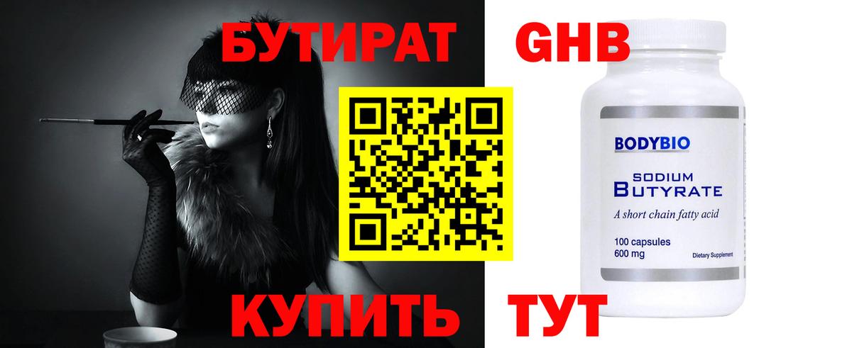 МЕФ кристаллы  Alpha-PVP СОЛЬ кристаллы  Наркошоп  Вход с VPN  Меф МЯУ МЯУ  Тула  Канабис  ГАШ  АМФЕТАМИН  
