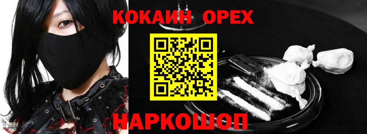 Cocaine VHQ Тула