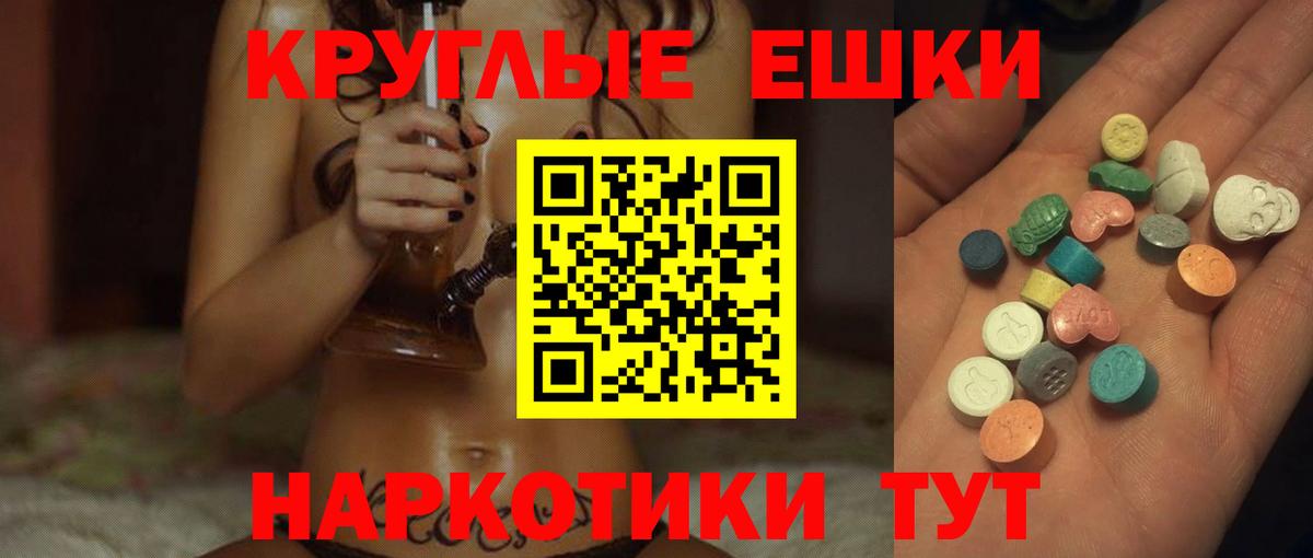 Ecstasy DUBAI Тула