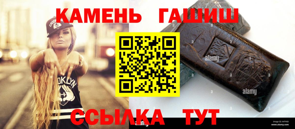 Тула  Гашиш AMNESIA HAZE  Вход с VPN  Гашиш индика сатива 