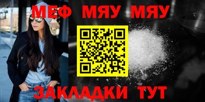 тгк Шелехов
