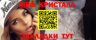 соль курить ск Ярцево