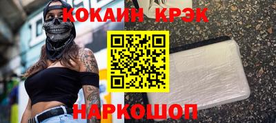 гашик Шахты