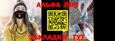 МДПВ Шебекино