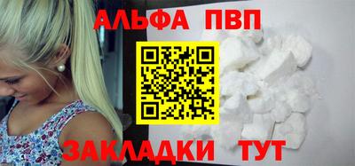 МДПВ Шебекино
