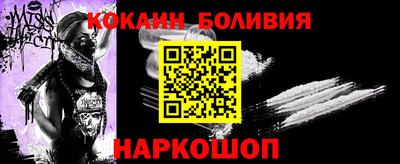 тгк Шелехов