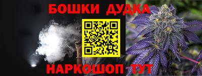 МДПВ Шебекино