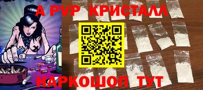 соль курить ск Ярцево