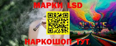 тгк Шелехов