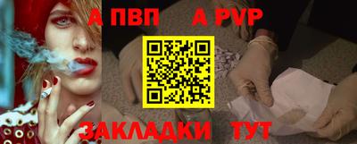 тгк Шелехов