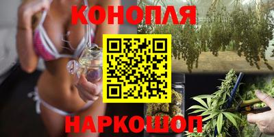 тгк Шелехов