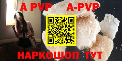 гашик Шахты