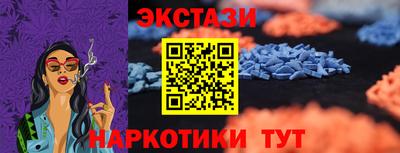 гашик Шахты