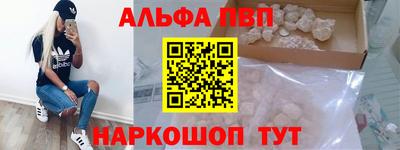 тгк Шелехов