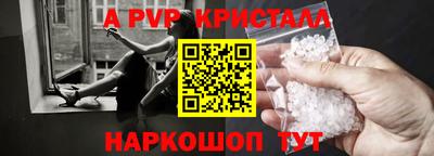 индика Янаул