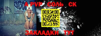 тгк Шелехов