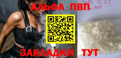 гашик Шахты