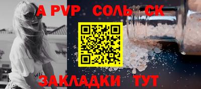 МДПВ Шебекино