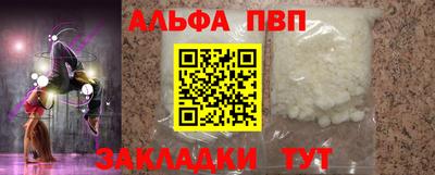 тгк Шелехов
