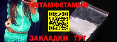 индика Янаул