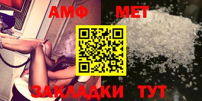 тгк Шелехов