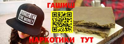 тгк Шелехов