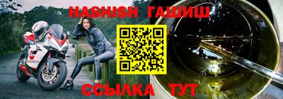 тгк Шелехов