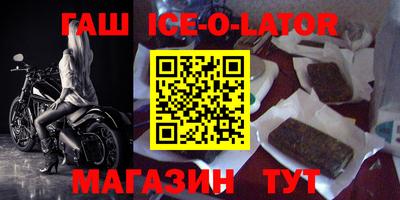 гашик Шахты