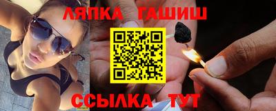 гашик Шахты