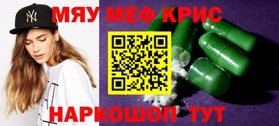 гашик Шахты