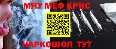 МДПВ Шебекино