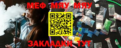 МДПВ Шебекино