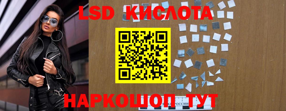 Лсд 25 экстази ecstasy Тула