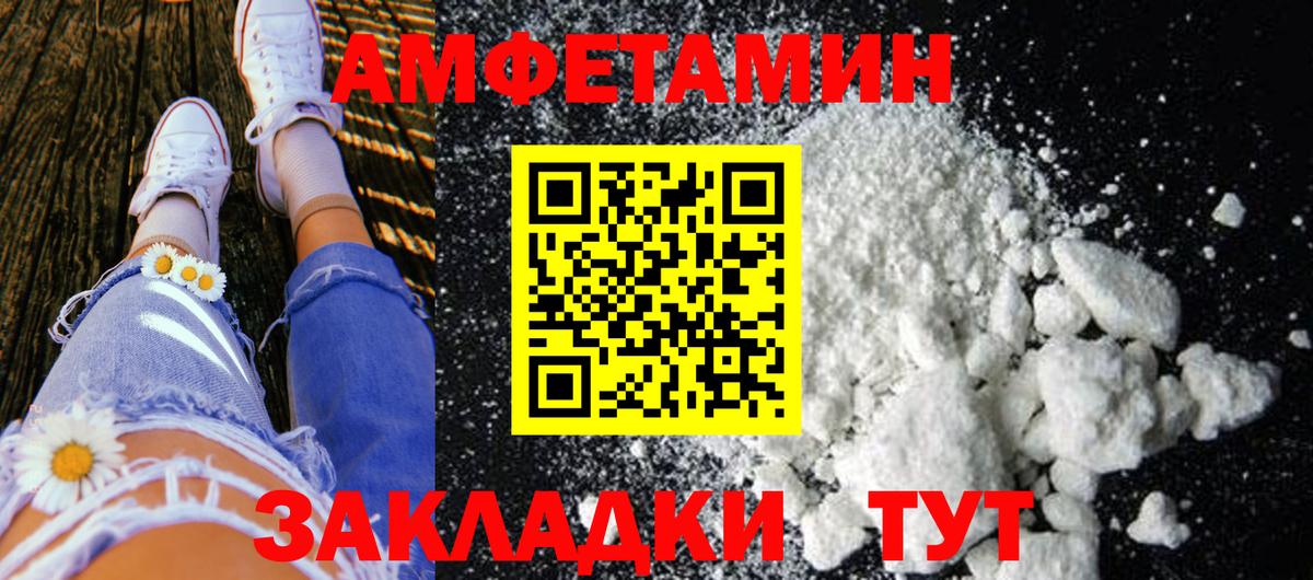 Тула  Метамфетамин Methamphetamine  Вход с VPN  Метамфетамин Methamphetamine 