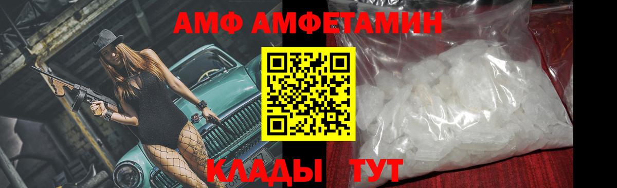 Первитин пудра Тула