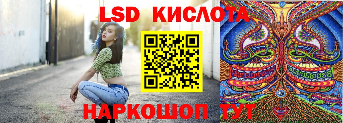 Тула  Марки 25I-NBOMe 1,5мг  Вход с VPN 