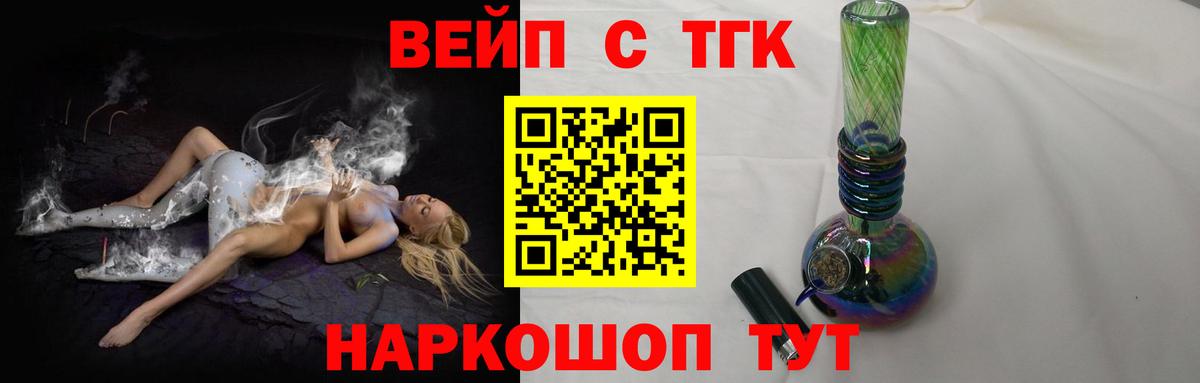 Тула  ТГК Wax  Вход с VPN  сколько стоит  Дистиллят ТГК гашишное масло 
